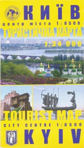 buy: Map Київ туристична карта 1:34 000. Центр 1:8 500