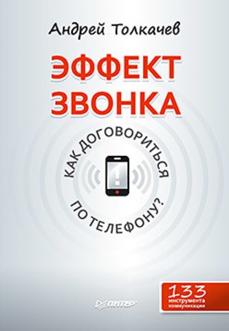 http://bukva.ua/img/products/427/427075.jpg