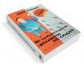 buy: Book Як здобувати друзів і впливати на людей image5