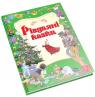 купити: Книга Різдвяні казки зображення3