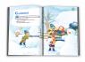 купити: Книга Зимові казочки для малюків зображення4