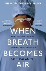 купити: Книга When Breath Becomes Air