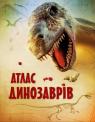 купить: Книга Атлас динозаврів изображение2