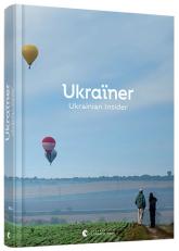 buy: Book Ukraїner. Ukrainian Insider