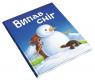 buy: Book Випав сніг… Книжка під ялинку image3