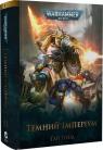 купити: Книга Warhammer 40.000. Книга І. Темний Імперіум