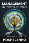 купити: Книга Management in Times of War