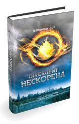 buy: Book Дивергент. Нескорена