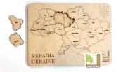 купити: Мапа Карта України. Дерев'яний пазл