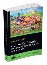купить: Книга Gulliver's Travels