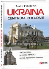 купити: Путівник Ukraina. Centrum. Poludnie