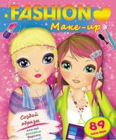 купити: Книга Fashion Make up. Створи образи