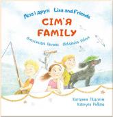 купити: Книга Ліза і друзі/Lisa and Friends Сім’я/Family