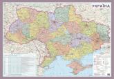 купити: Мапа Політико-адміністративна карта "Україна"  м-б 1:1 500 000