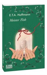 купити: Книга Meister Floh