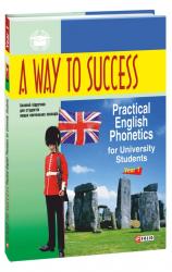 купити: Книга A Way to Success: Practical English Phonetics for University Students. Year 1