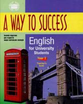 купити: Книга A Way to Success: English for University Students.Year 2 (Teacher's Book)