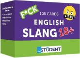 buy: Book Картки для вивчення English Slang 18+