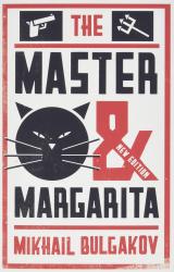 купити: Книга Master and Margarita