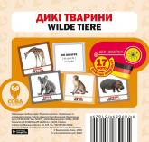 buy: Book Дикі тварини (німецько-українські)