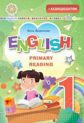buy: Book Англійська мова. English. Primary Reading. Ч.1. НУШ
