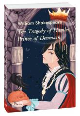 купити: Книга The Tragedy of Hamlet, Prince of Denmark (Гамлет, принц данський)