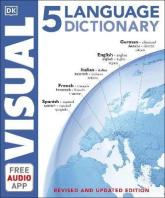 купити: Книга 5 Language Visual Dictionary
