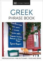 купити: Книга Greek Phrase Book