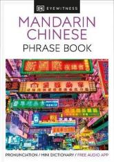 купити: Книга Mandarin Chinese Phrase Book