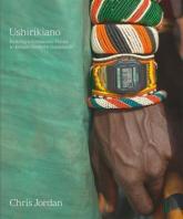 buy: Book Ushirikiano