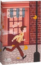 купити: Книга Oliver Twist (Пригоди Олівера Твіста)