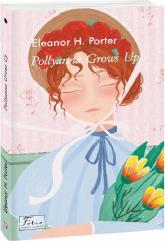buy: Book Pollyanna Grows Up (Полліанна дорослішає)
