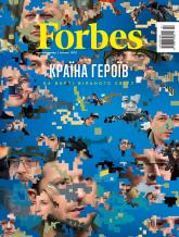 buy: Book Журнал Forbes Ukraine Квітень 2022 №3