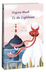 купити: Книга To the Lighthouse