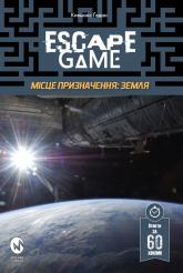 купить: Книга Escape Game, Місія Призначення Земля