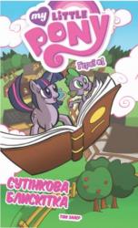buy: Book My Little Pony. Герої #1 Сутінкова Блискітка