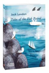 купити: Книга Tales of the Fish Patrol (Пригоди рибальського патруля)