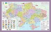 купити: Мапа Політико-адміністративна мапа «Україна». М-б 1:2 500 000