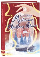 купити: Книга The Folio Book of Mysterious Christmas Stories