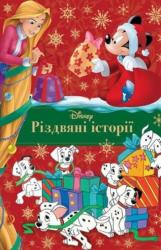 купить: Книга Різдвяні історії. Колекція казок