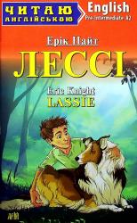 buy: Book Lassie