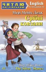 купити: Книга The Silver Skates