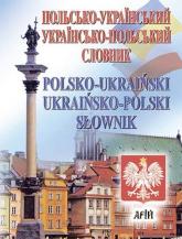 купить: Книга Польсько-український українсько-польський словник