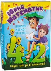 купити: Настільна гра Навчальні картки "Юний математик"