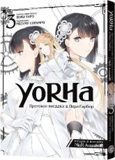 купити: Книга YoRHa: Протокол висадки в Перл-Гарбор. Том 3