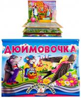 buy: Book Дюймовочка