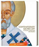 купить: Книга Contemporary Sacred Art