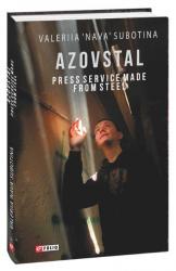 купить: Книга Azovstal. Press Service made from Steel (Азовсталь. Сталева пресслужба)