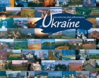купить: Книга Найчарівніші куточки України / Les coins les plus pittoresques de L'Ukraine