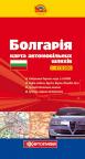 купити: Мапа Болгарія. Карта автомобільних шляхів 1:470 000 зображення1